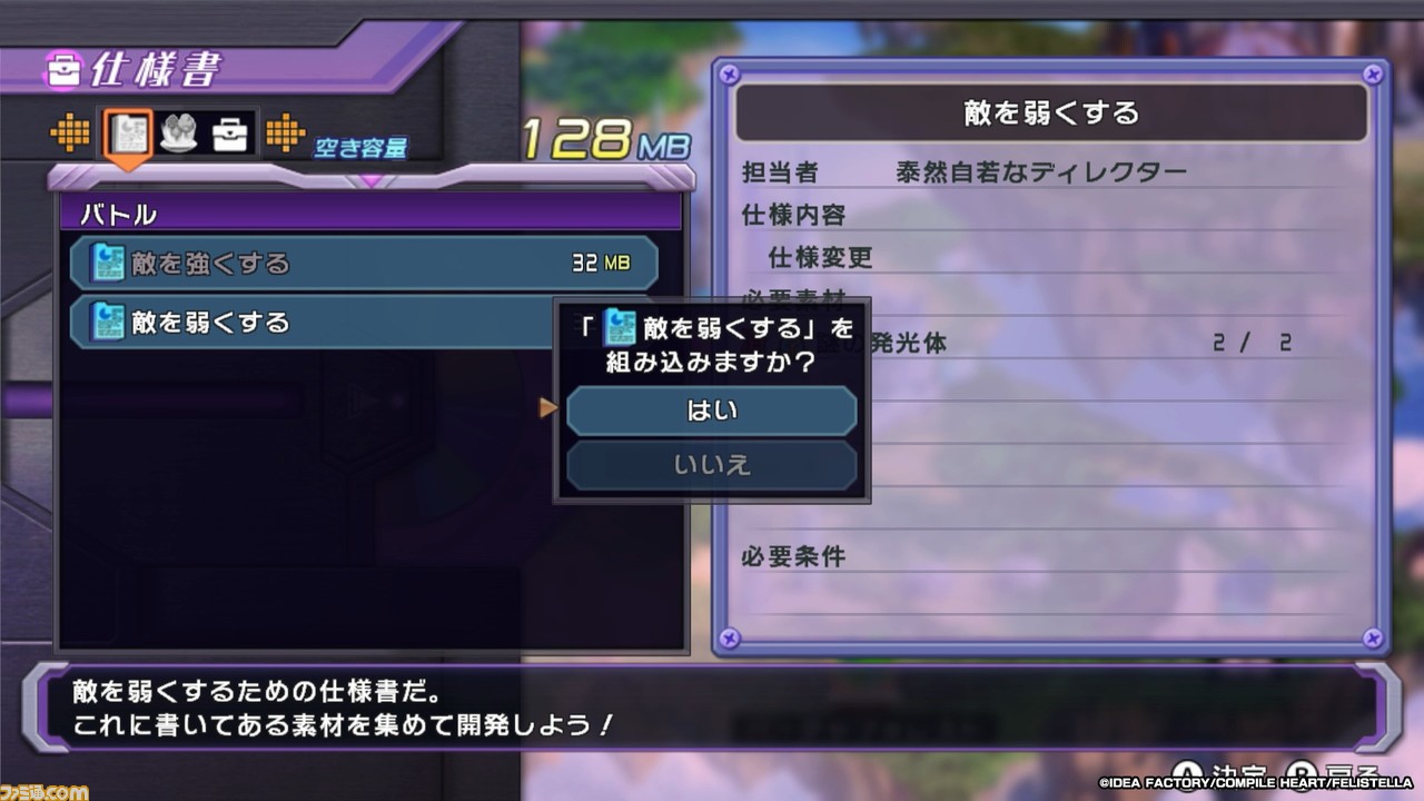ネプテューヌ Re;Birth123』Switchで発売決定＆ファミ通DXパック