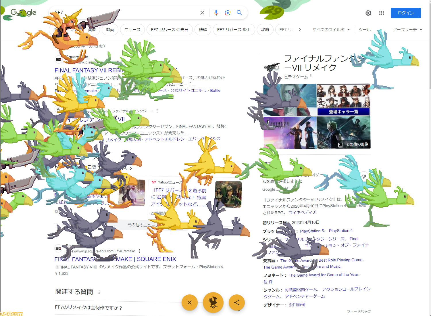ファイナルファンタジー7 チョコボ　プロモーションカード ファイナルファンタジー7 チョコボプロモーションカード