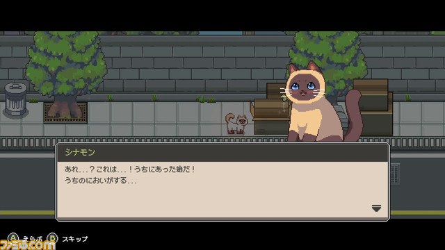 『のらねこものがたり ねこねこEdition』6月27日発売決定。シリーズ2作品を収録したSwitchパッケージ版。猫と人間の心温まる物語をレトロ風の細やかなグラフィックで描く