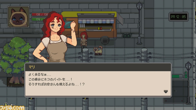 『のらねこものがたり ねこねこEdition』6月27日発売決定。シリーズ2作品を収録したSwitchパッケージ版。猫と人間の心温まる物語をレトロ風の細やかなグラフィックで描く