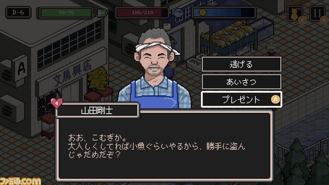 『のらねこものがたり ねこねこEdition』6月27日発売決定。シリーズ2作品を収録したSwitchパッケージ版。猫と人間の心温まる物語をレトロ風の細やかなグラフィックで描く