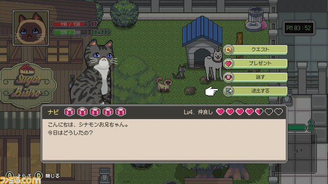 『のらねこものがたり ねこねこEdition』6月27日発売決定。シリーズ2作品を収録したSwitchパッケージ版。猫と人間の心温まる物語をレトロ風の細やかなグラフィックで描く