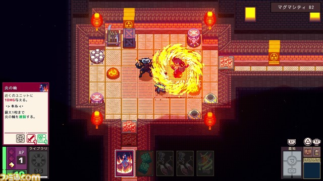 カードゲーム×探索アドベンチャー『Dungeon Drafters』コンソール版が3月14日に発売決定。自分だけのデッキでダンジョン攻略 記事編集に戻る