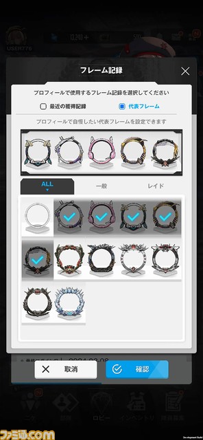 【NIKKE】新育成コンテンツ“コレクション”が追加。SR／RLの改善、RED ASH アーカイブ化、サイドストーリーの追加など情報総まとめ【ニケ】