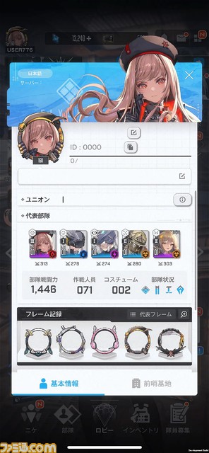 【NIKKE】新育成コンテンツ“コレクション”が追加。SR／RLの改善、RED ASH アーカイブ化、サイドストーリーの追加など情報総まとめ【ニケ】