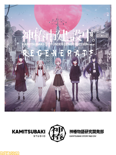 “ハピネットゲームフェス”追加情報を公開。ステージにはファイルーズあい、ガーリィレコードらが出演。『MTG』『ゼクス』などのトレカも展開