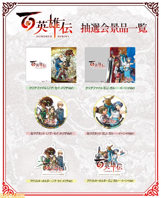 “ハピネットゲームフェス”追加情報を公開。ステージにはファイルーズあい、ガーリィレコードらが出演。『MTG』『ゼクス』などのトレカも展開