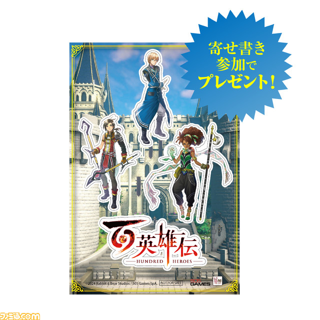 “ハピネットゲームフェス”追加情報を公開。ステージにはファイルーズあい、ガーリィレコードらが出演。『MTG』『ゼクス』などのトレカも展開