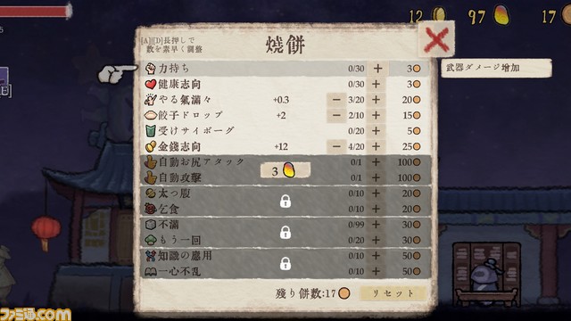 2Dアクション『じじいの不思議な冒険』Xbox版が3月14日発売。“お尻アタック”と多様な武器を駆使して怪物退治