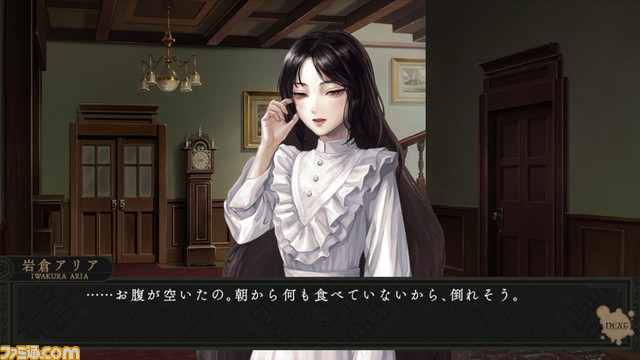 Switch『岩倉アリア』6月27日発売。1966年、旧華族の屋敷を舞台にふたりの少女の生き様と運命を描く、MAGES.4年ぶりの完全新作アドベンチャー
