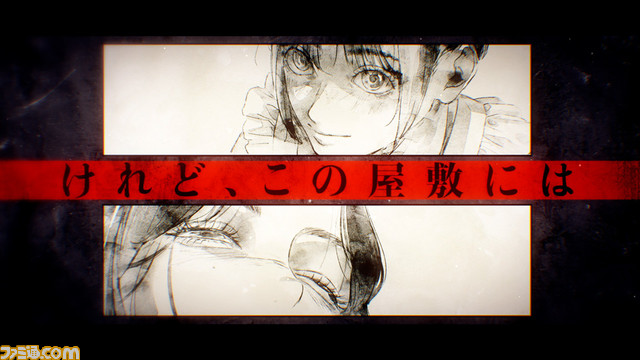 Switch『岩倉アリア』6月27日発売。1966年、旧華族の屋敷を舞台にふたりの少女の生き様と運命を描く、MAGES.4年ぶりの完全新作アドベンチャー