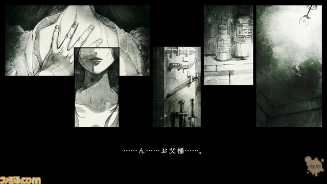 Switch『岩倉アリア』6月27日発売。1966年、旧華族の屋敷を舞台にふたりの少女の生き様と運命を描く、MAGES.4年ぶりの完全新作アドベンチャー