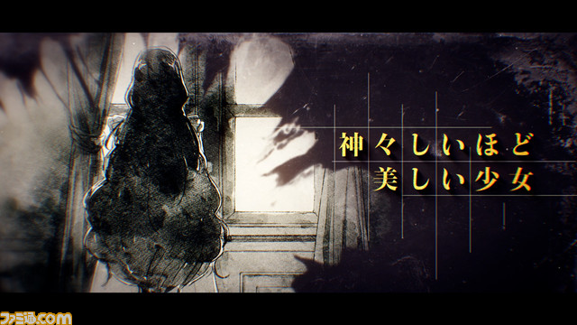 Switch『岩倉アリア』6月27日発売。1966年、旧華族の屋敷を舞台にふたりの少女の生き様と運命を描く、MAGES.4年ぶりの完全新作アドベンチャー