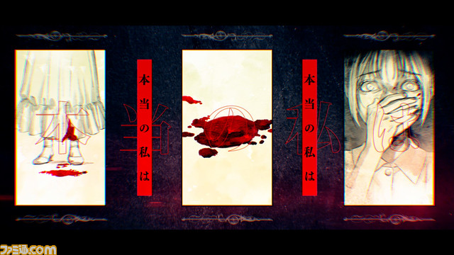 Switch『岩倉アリア』6月27日発売。1966年、旧華族の屋敷を舞台にふたりの少女の生き様と運命を描く、MAGES.4年ぶりの完全新作アドベンチャー