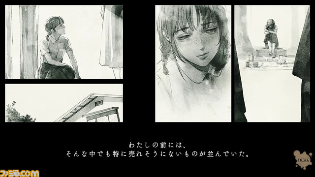 Switch『岩倉アリア』6月27日発売。1966年、旧華族の屋敷を舞台にふたりの少女の生き様と運命を描く、MAGES.4年ぶりの完全新作アドベンチャー