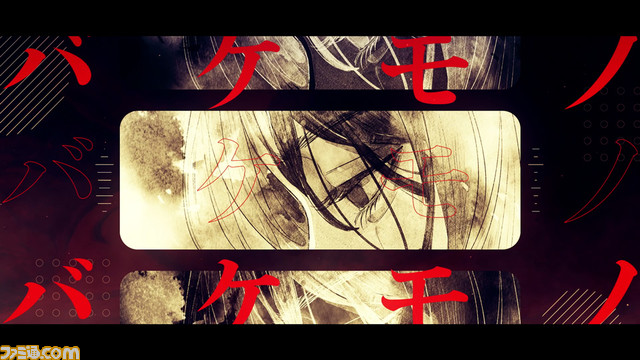 Switch『岩倉アリア』6月27日発売。1966年、旧華族の屋敷を舞台にふたりの少女の生き様と運命を描く、MAGES.4年ぶりの完全新作アドベンチャー