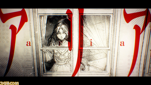 Switch『岩倉アリア』6月27日発売。1966年、旧華族の屋敷を舞台にふたりの少女の生き様と運命を描く、MAGES.4年ぶりの完全新作アドベンチャー