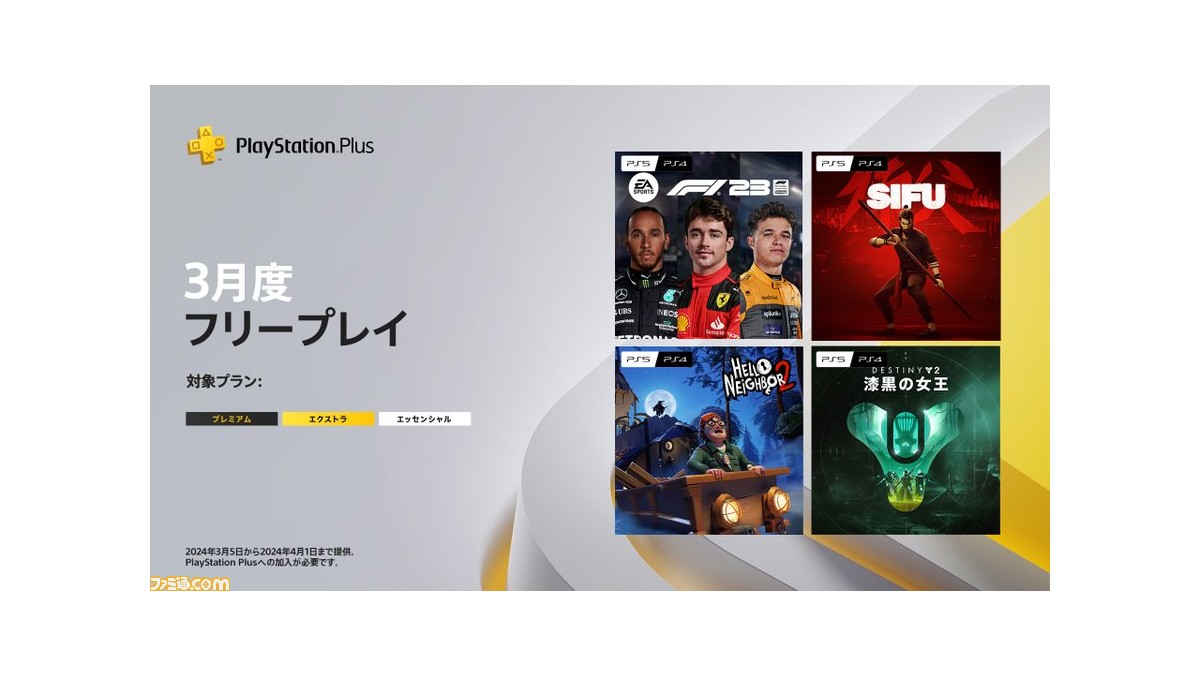 Amazon | まぼろし月夜 | ゲームソフト