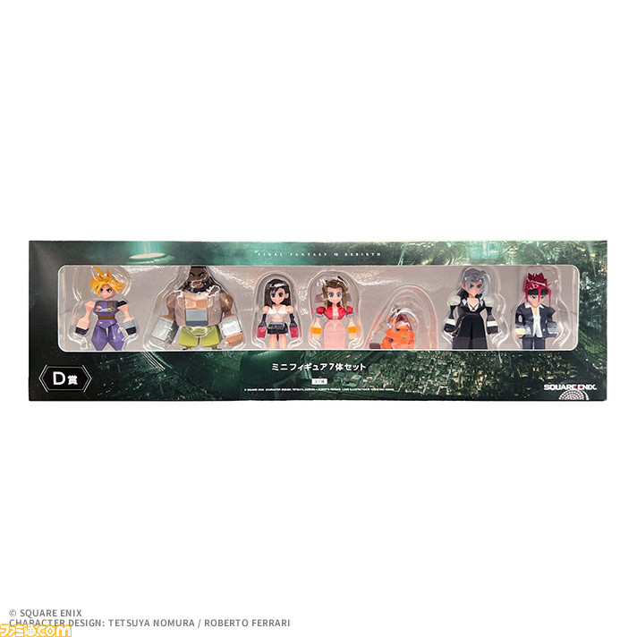 FF7 リバース』グッズが当たる発売記念くじが本日（3/2）発売