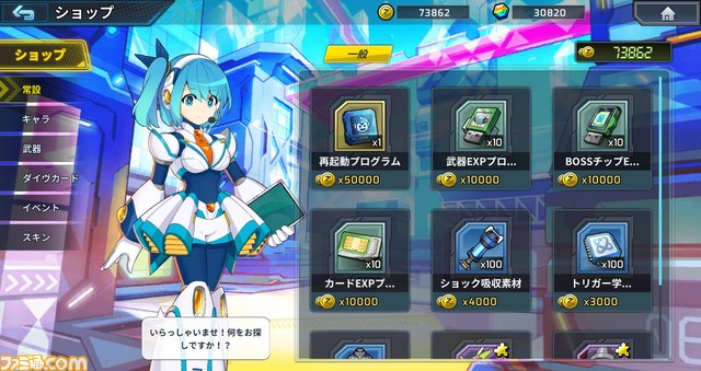 『ロックマンX DiVE オフライン』『ロックマンエグゼ アドバンスドコレクション』半額セールが開催。両タイトルセットのバンドルもSteamに登場