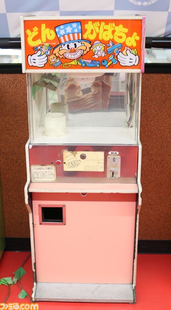 3月3日はクレーンゲームの日。19世紀にはすでに原型と言える存在があった。“12の技”を駆使して楽しく遊ぼう【今日は何の日?】