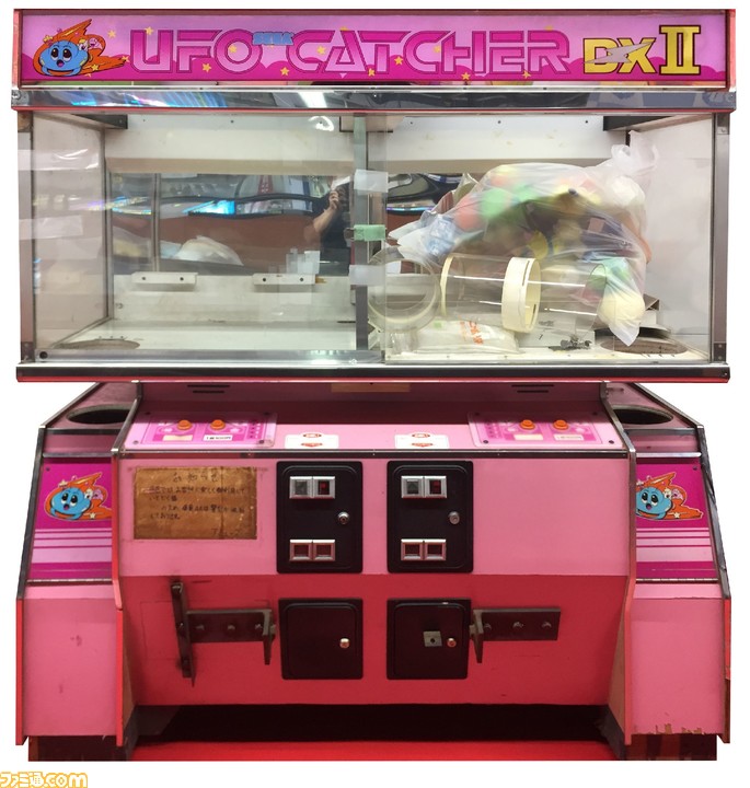 3月3日はクレーンゲームの日。19世紀にはすでに原型と言える存在