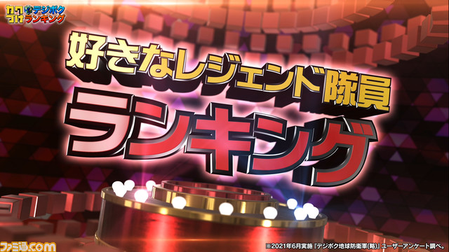 『デジボク地球防衛軍2』発売日が5月23日に決定。追加DLCのシーズンパスがセットになったデラックスエディションも同時発売。特典情報も公開