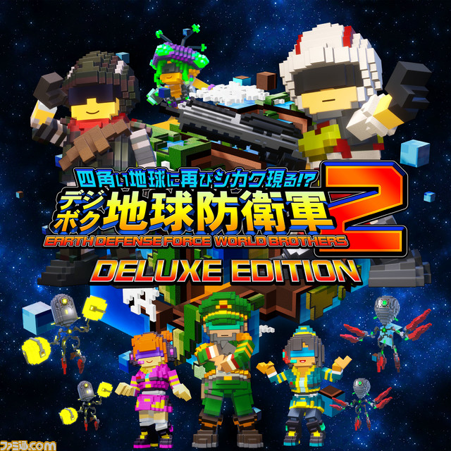 『デジボク地球防衛軍2』発売日が5月23日に決定。追加DLCのシーズンパスがセットになったデラックスエディションも同時発売。特典情報も公開
