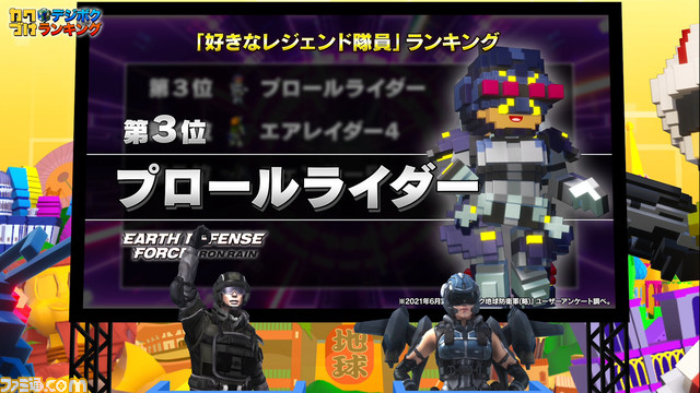 『デジボク地球防衛軍2』発売日が5月23日に決定。追加DLCのシーズンパスがセットになったデラックスエディションも同時発売。特典情報も公開