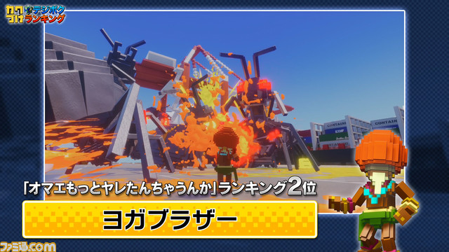 『デジボク地球防衛軍2』発売日が5月23日に決定。追加DLCのシーズンパスがセットになったデラックスエディションも同時発売。特典情報も公開