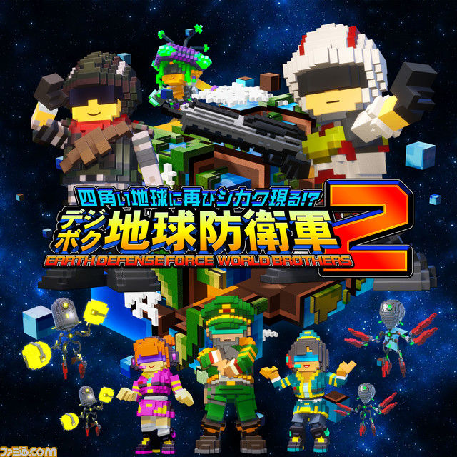『デジボク地球防衛軍2』発売日が5月23日に決定。追加DLCのシーズンパスがセットになったデラックスエディションも同時発売。特典情報も公開