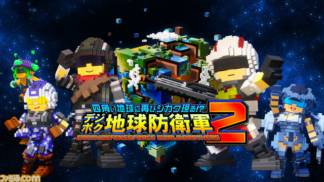 『デジボク地球防衛軍2』発売日が5月23日に決定。追加DLCのシーズンパスがセットになったデラックスエディションも同時発売。特典情報も公開