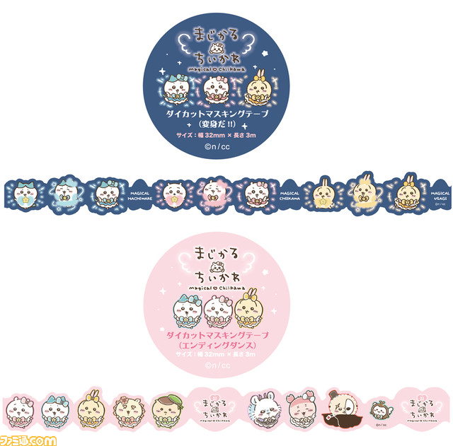 【ちいかわ】“まじかるちいかわ”オフィシャルショップが3月14日より新宿マルイ本館1階にグランドオープン。闇堕ちしたハチワレらの人形などを販売