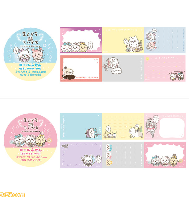 【ちいかわ】“まじかるちいかわ”オフィシャルショップが3月14日より新宿マルイ本館1階にグランドオープン。闇堕ちしたハチワレらの人形などを販売