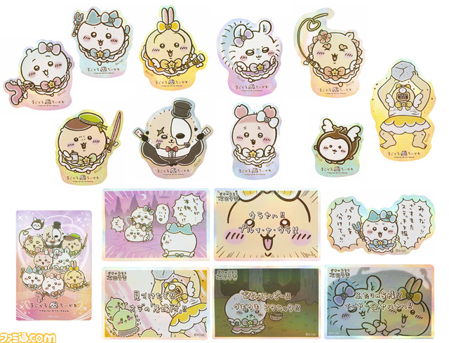 【ちいかわ】“まじかるちいかわ”オフィシャルショップが3月14日より新宿マルイ本館1階にグランドオープン。闇堕ちしたハチワレらの人形などを販売