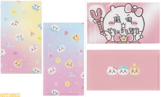 【ちいかわ】“まじかるちいかわ”オフィシャルショップが3月14日より新宿マルイ本館1階にグランドオープン。闇堕ちしたハチワレらの人形などを販売