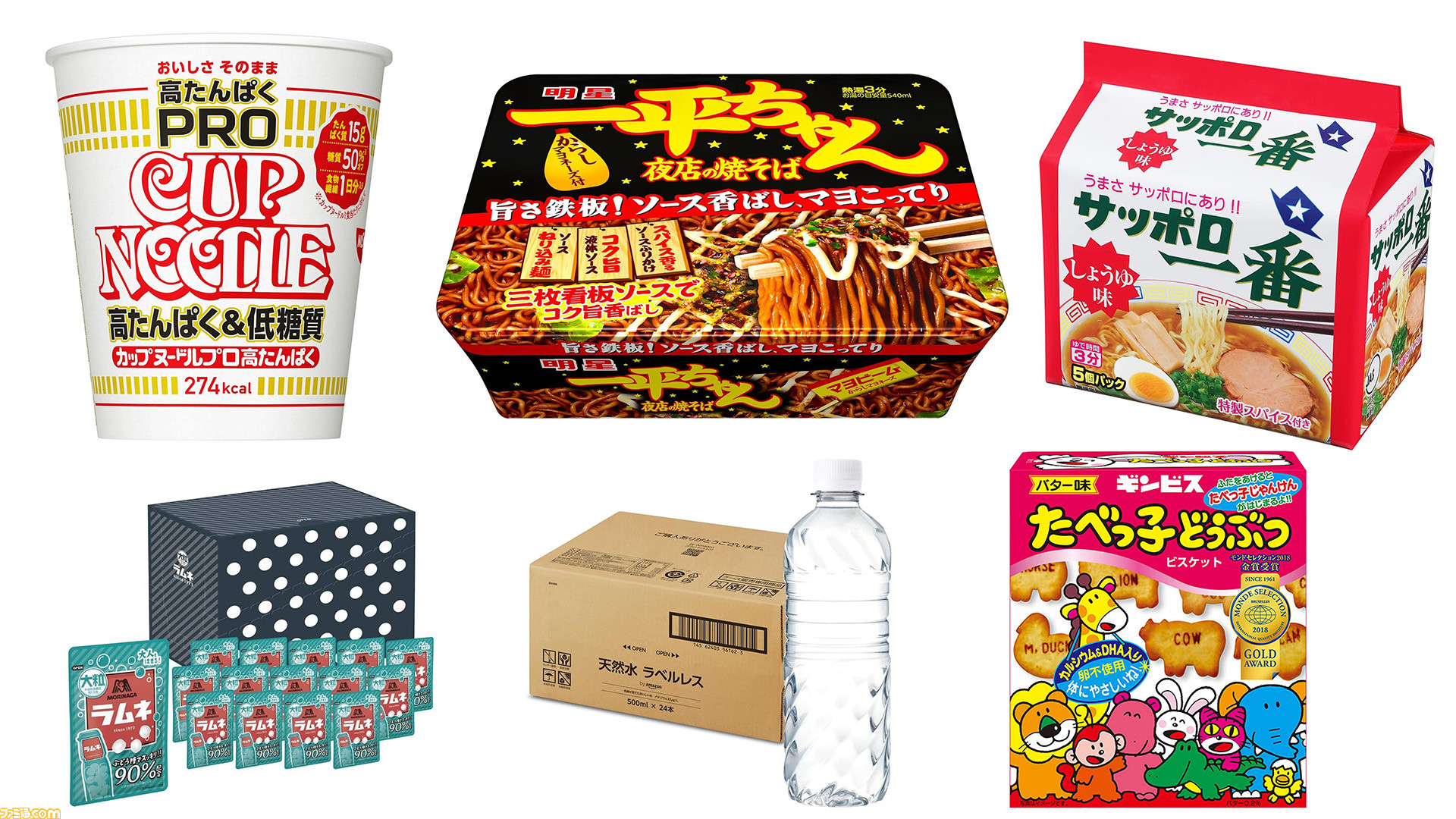 Amazon新生活セール】ゲームの合間にサクッと食べられるお菓子やカップ