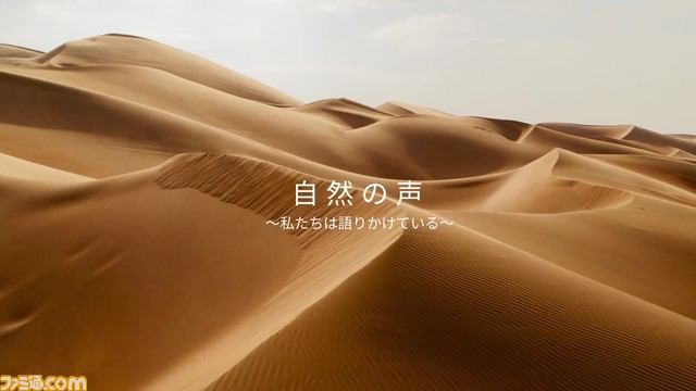 【原神】ディスカバリーチャンネル コラボが決定。カーヴェがサバイバルか。自然保護を目的としたチャリティーイベント【Genshin】