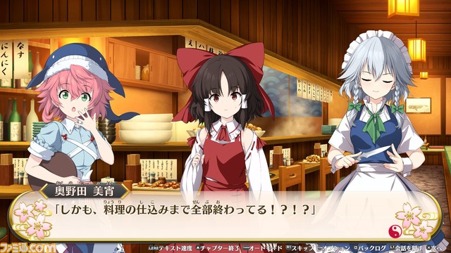 『東方Project』ダンジョン探索RPG『不思議の幻想郷 フォーサイト』Steamで5月15日発売。遊びやすさを追求し、倒されても所持アイテム&レベルが継続