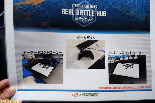 ラグーナテンボス『スト6』コラボイベントレポート。リアルバトルハブで俺より強い奴に会いに行く。世界にひとつだけの特大グラフィティアートに思わず見惚れる