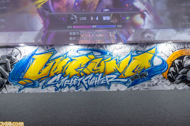 ラグーナテンボス『スト6』コラボイベントレポート。リアルバトルハブで俺より強い奴に会いに行く。世界にひとつだけの特大グラフィティアートに思わず見惚れる