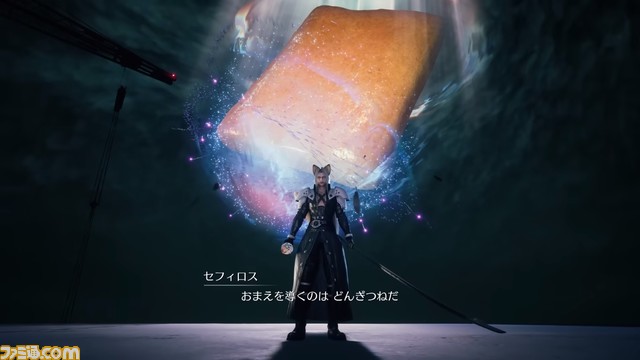 『FF7 リバース』×どん兵衛のコラボ動画が一夜限りでテレビCM放送。3月4日20時35分からの『Qさま!!』CM枠で