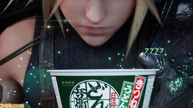 『FF7 リバース』×どん兵衛のコラボ動画が一夜限りでテレビCM放送。3月4日20時35分からの『Qさま!!』CM枠で