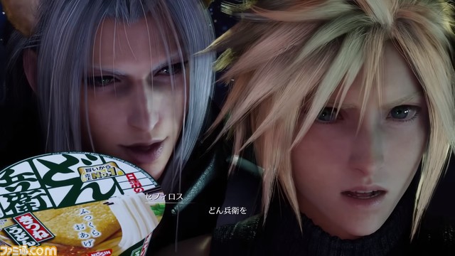 『FF7 リバース』×どん兵衛のコラボ動画が一夜限りでテレビCM放送。3月4日20時35分からの『Qさま!!』CM枠で