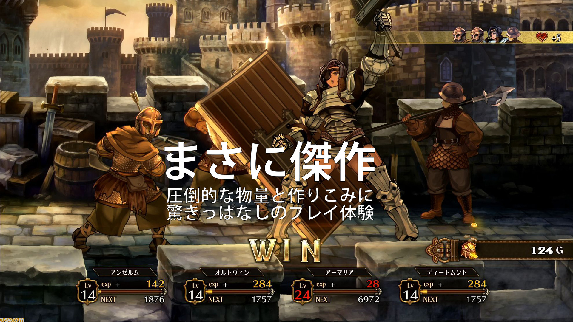 ユニコーンオーバーロード』レビュー。王道の物語に胸が熱くなり