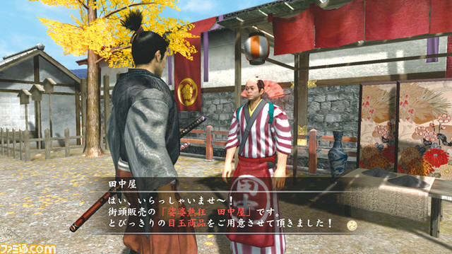 『龍が如く 見参！』15周年。『龍が如く』シリーズのスピンオフ作品で、戦国時代を舞台に桐生一馬が宮本武蔵に！【今日は何の日？】