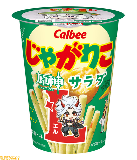 『原神』×じゃがりこ、ガイアやモナたちをデザイン。サラダLサイズの限定パッケージが3月中旬より発売