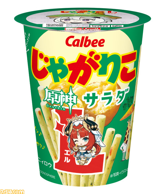 『原神』×じゃがりこ、ガイアやモナたちをデザイン。サラダLサイズの限定パッケージが3月中旬より発売