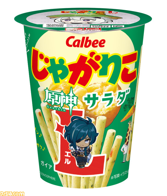 『原神』×じゃがりこ、ガイアやモナたちをデザイン。サラダLサイズの限定パッケージが3月中旬より発売