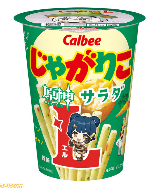 『原神』×じゃがりこ、ガイアやモナたちをデザイン。サラダLサイズの限定パッケージが3月中旬より発売